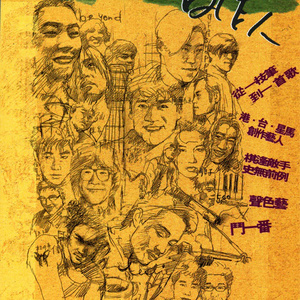 美女扒开腿㊙️让人桶爽
